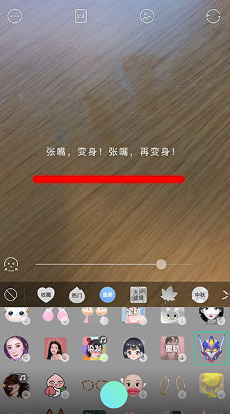 抖音怎么制作出盔甲頭像特效？盔甲頭像特效制作方法分享