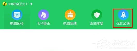 Win10開機總是會自動彈出熱門資訊怎么辦？