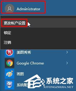 Win10怎么更換賬戶頭像？Win10設置賬戶頭像的方法
