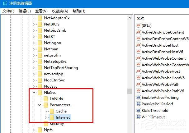 Win10取消開(kāi)機(jī)彈出msn中文網(wǎng)的方法