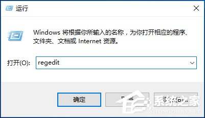 Win10取消開(kāi)機(jī)彈出msn中文網(wǎng)的方法