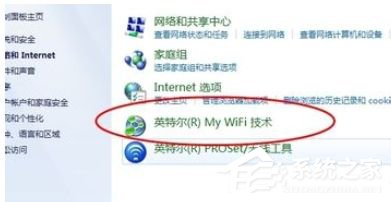 Win7系統Intel MY WiFi技術如何使用?使用Intel MY WiFi技術的方法