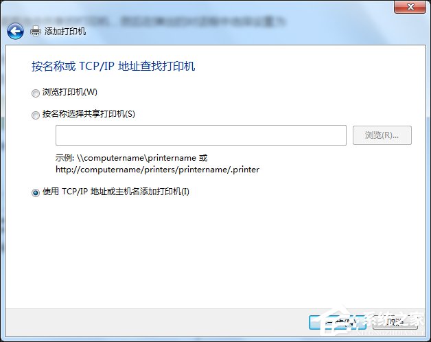 Win7怎么連接XP共享的打印機?局域網打印機怎么設置共享?