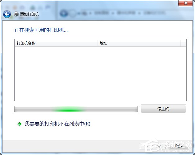 Win7怎么連接XP共享的打印機?局域網打印機怎么設置共享?