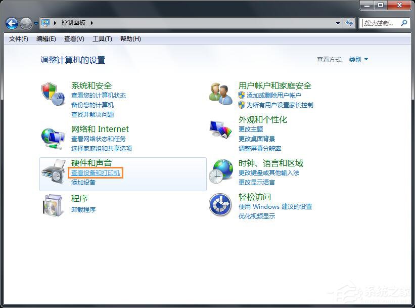 Win7怎么連接XP共享的打印機?局域網打印機怎么設置共享?