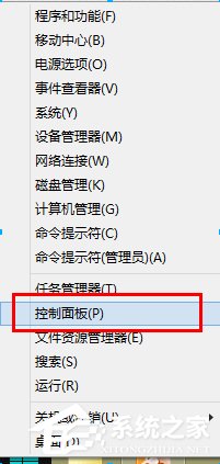 Win8如何關(guān)閉病毒防護(hù)程序？關(guān)閉病毒防護(hù)程序的方法