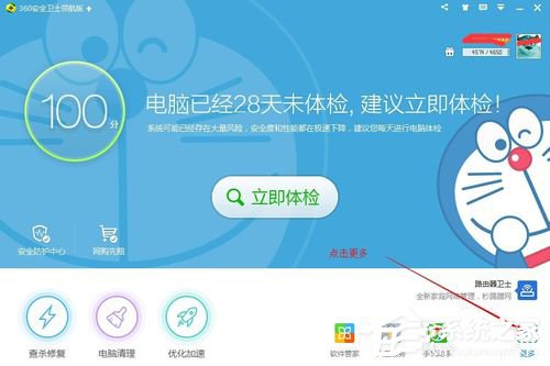 Win10顯卡驅(qū)動(dòng)更新的方法