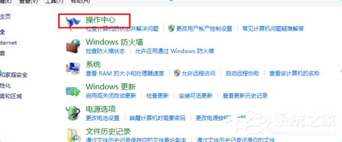 Win8如何關(guān)閉病毒防護(hù)程序？關(guān)閉病毒防護(hù)程序的方法