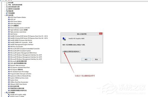 Win10顯卡驅(qū)動(dòng)更新的方法