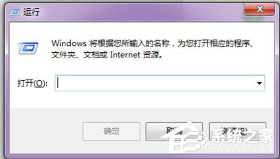 Win7系統(tǒng)如何設(shè)置開機啟動項?