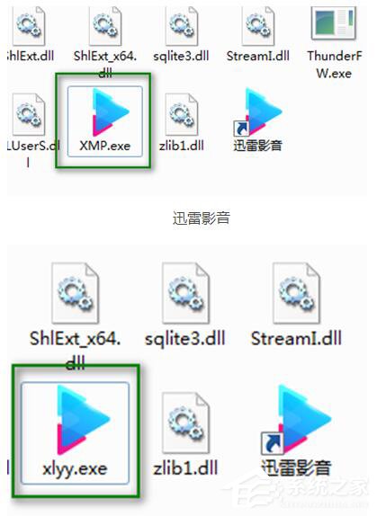 Win10迅雷閃退怎么辦？迅雷閃退的修復方法