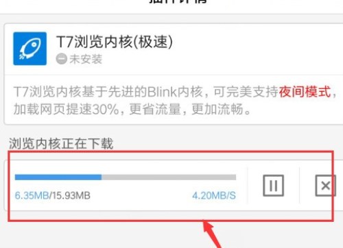百度瀏覽器APP怎么屏蔽廣告？屏蔽廣告的方法說明