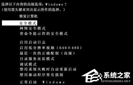Win7桌面圖標(biāo)不能刪除怎么辦？軟件圖標(biāo)無法放進(jìn)垃圾桶怎么處理？