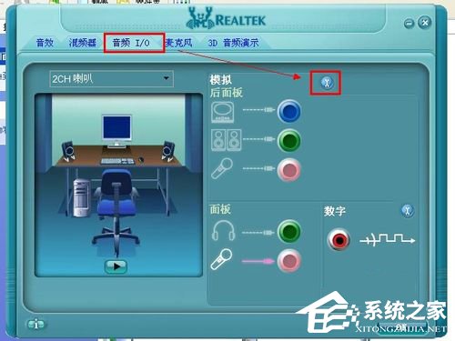 WinXP電腦沒有聲音怎么辦？