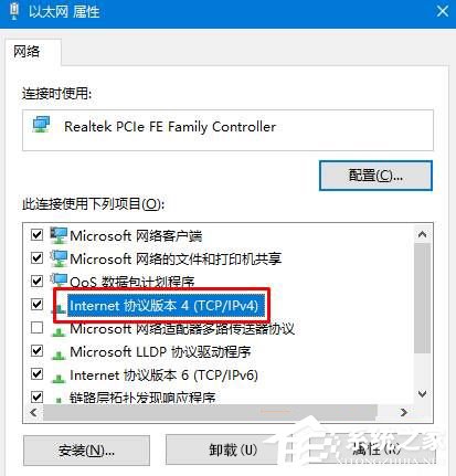 dns出錯怎么回事？Win10系統(tǒng)dns服務(wù)器未響應(yīng)如何修復(fù)？