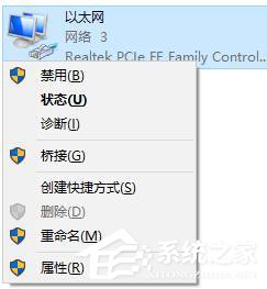 dns出錯怎么回事？Win10系統(tǒng)dns服務(wù)器未響應(yīng)如何修復(fù)？