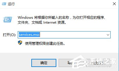 dns出錯怎么回事？Win10系統(tǒng)dns服務(wù)器未響應(yīng)如何修復(fù)？