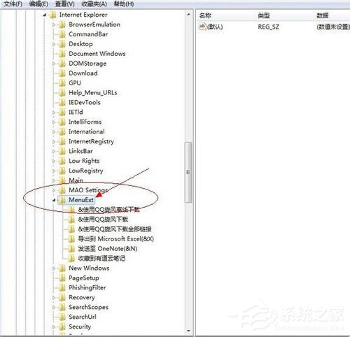 WinXP系統(tǒng)下鼠標(biāo)右鍵菜單的清理方法