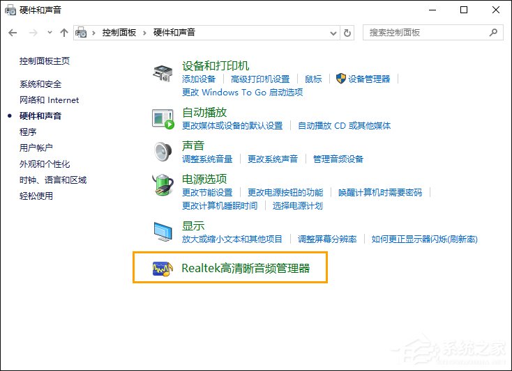 筆記本電腦Win10系統(tǒng)語音通話麥克風(fēng)有雜音怎么解決？