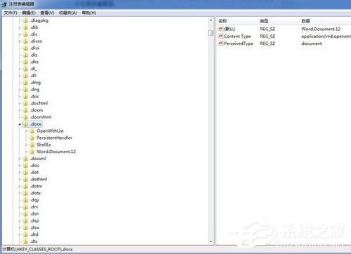 WinXP系統(tǒng)下鼠標(biāo)右鍵菜單的清理方法