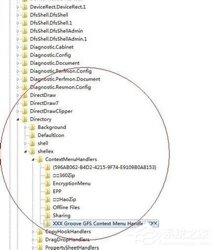 WinXP系統(tǒng)下鼠標(biāo)右鍵菜單的清理方法