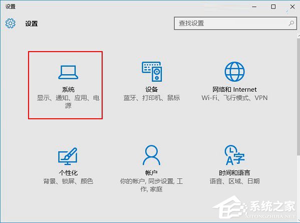 Win10病毒防護怎么關閉？關閉病毒防護的方法