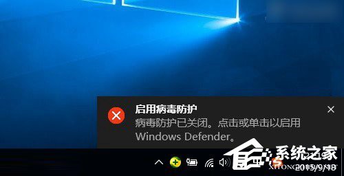 Win10病毒防護怎么關閉？關閉病毒防護的方法