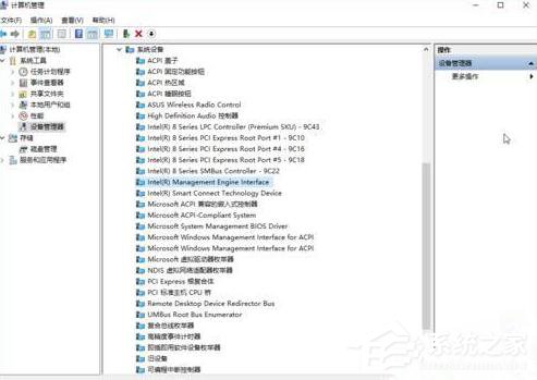 Win10關(guān)機后不斷電怎么回事？如何解決？