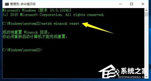 Win10除了Edge以外的瀏覽器都不能上網怎么辦？