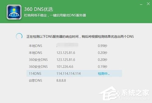 Win10除了Edge以外的瀏覽器都不能上網怎么辦？