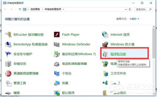 Win10除了Edge以外的瀏覽器都不能上網怎么辦？