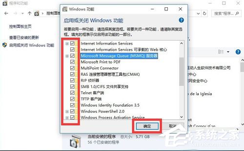 Win10除了Edge以外的瀏覽器都不能上網怎么辦？