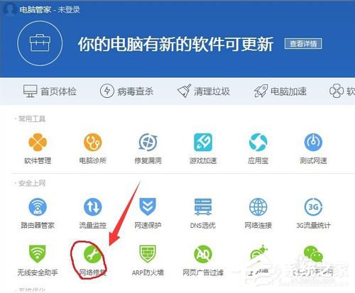 Win10除了Edge以外的瀏覽器都不能上網怎么辦？