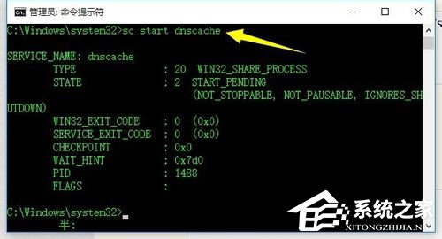 Win10除了Edge以外的瀏覽器都不能上網怎么辦？