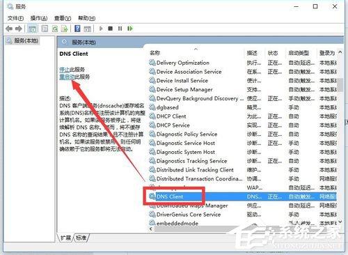 Win10除了Edge以外的瀏覽器都不能上網怎么辦？
