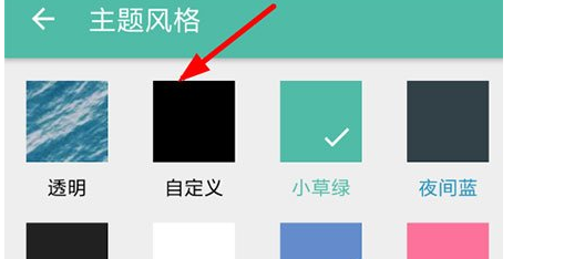 Share微博怎么設置背景？Share微博更換背景方法一覽