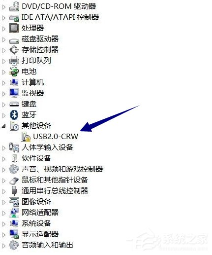 Win10電腦USB2.0-CRW沒有驅動程序的解決方法