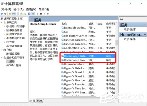 Win10如何優化系統？Win10優化系統的方法