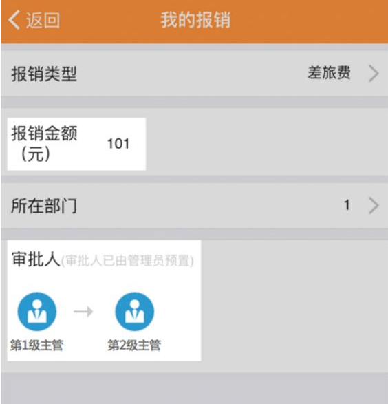 釘釘電腦版怎么設置條件審批？設置條件審批方法一覽