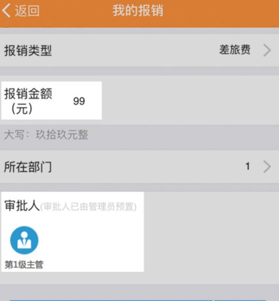 釘釘電腦版怎么設置條件審批？設置條件審批方法一覽