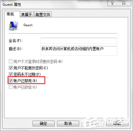 Win7打印機共享設(shè)置密碼的方法
