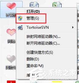 Win7打印機共享設(shè)置密碼的方法