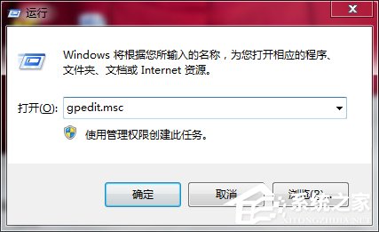 Win7打印機共享設(shè)置密碼的方法