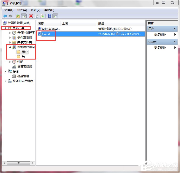 Win7打印機共享設(shè)置密碼的方法