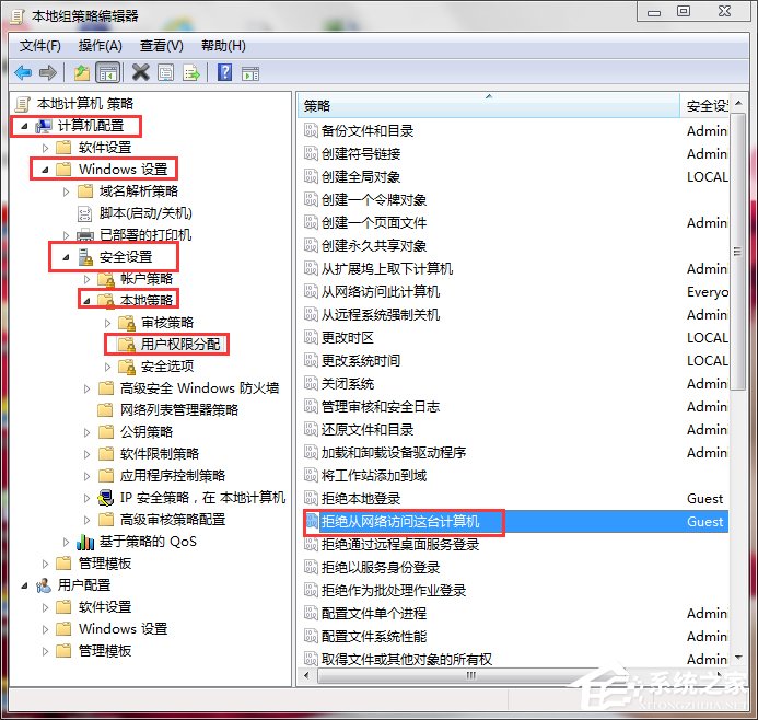 Win7打印機共享設(shè)置密碼的方法