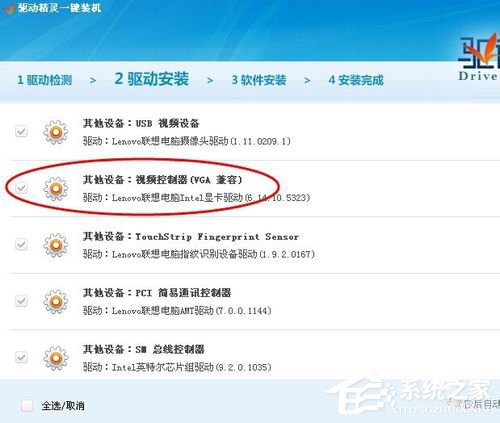 WinXP設備管理器中的視頻控制器VGA黃色問號怎么辦？