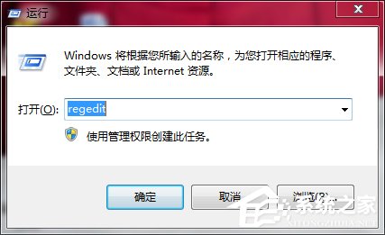 Win7如何清理注冊(cè)表？清理注冊(cè)表的方法