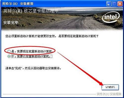 WinXP設備管理器中的視頻控制器VGA黃色問號怎么辦？