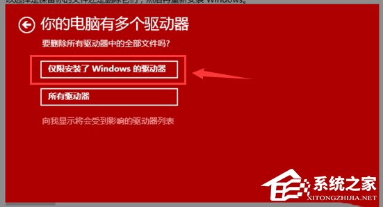 Win10系統更新后玩不了游戲的解決方法