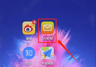 QQ郵箱APP怎么屏蔽廣告郵件？屏蔽廣告郵件的方法說明